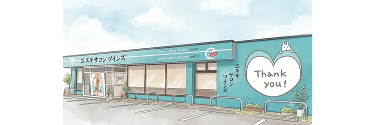 ツインズのサロンヘッダー