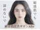 アルバ 高田馬場(alba)の写真
