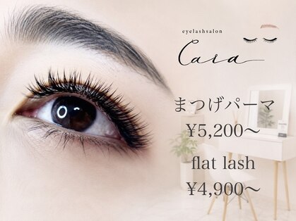 カーラ(CARA)の写真