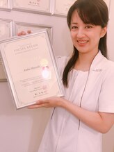 メナードフェイシャルサロン メゾンブラン&nbsp;林 明日香