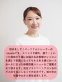 ストレッチ アンド ボディメイク ワンアップ(1UP) sayaka