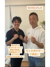 くぼてらたかひろ ボディメンテナンス(BODY MAINTENANCE)/Instagram、アメブロフォロワー