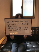 ジャンティ美容整体/【お客様の声】※個人の感想です