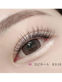 エミュー(emu)/フラットラッシュ