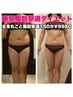 6月限定【全身集中シェイプ】骨盤矯正整体＋全身丸ごと脂肪撃退痩身¥9980