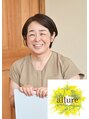アリュール(allure)&nbsp;橋本 聡子