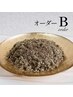 【不眠・メンタルでお悩みの方！よもぎ蒸し】自律神経に◎ オーダーB ¥6600
