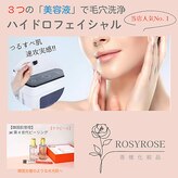 ロージィーローズ(Rosy Rose)