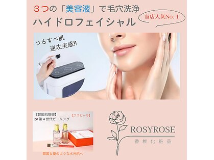 ロージィーローズ(Rosy Rose)の写真