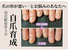 ネイルサロン ベルエトワール(belle etoile)