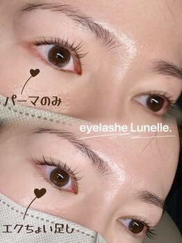 アイラッシュ ルネル(Eye Lash Lunelle)/エクステちょい足し