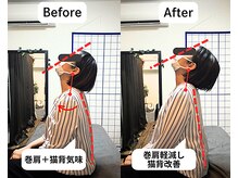 整体院 爽良/【札幌/大通り】首肩こりに特化
