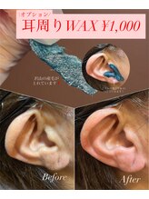 ジョエルワックス 沖縄那覇店(JOELLE WAX)/フサフサ産毛！耳周りWAX★
