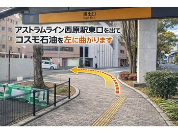 心からだラボ(心からだLabo)/【ご案内】