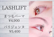 シンシア(SinSia)