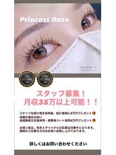 プリンセスローズ 富士店(Princess Rose)&nbsp;パーマ 1