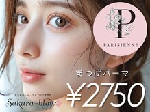 サクラブロウ 天神店(Sakura-blow)