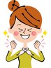 平日 PM 4:30まで限定!【 ¥1,000オフ★彡 】60分¥7,500→¥6,500