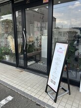 ブレス(Breath)/看板が目印