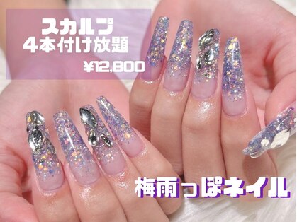 エスフィーネイルサロン リシェル(Esfy nailsalon Richer)の写真