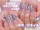 エスフィーネイルサロン リシェル(Esfy nailsalon Richer)の写真