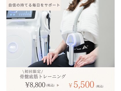 テセラ(TESELA)の写真