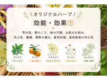 ヨサパーク ハナ 六甲道(YOSA PARK HANA)/よもぎ蒸し/痩身/リンパ