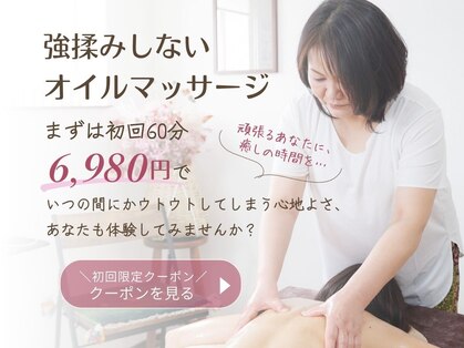 ちーこサロンの写真