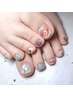 【全員】フット★アートし放題　￥12000→￥9800