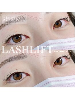 エイトラッシュ(8-lash)/ラッシュリフト