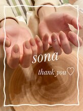ソナ(Sona)/