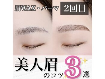 エクセレント 大通店/眉WAX＆眉パーマ