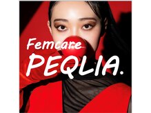 ペキュリア クオリアナークス(PEQLIA)の雰囲気（創業16年フェムケアエステサロン。デリケート専門医と提携）