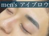 最初の一歩をお得に【メンズ眉ワックス】垢抜けスッキリ¥5,500→￥4,400
