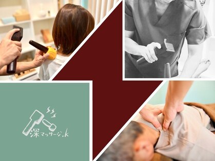 深マッサージ.kの写真