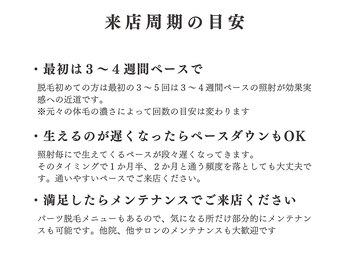 サロン ド アピール(salon de APPEAL)/