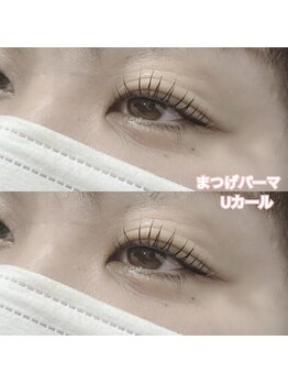 レディエント(Radiant)/まつげパーマ/Uカール