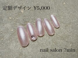 定額　ワンポイントハート
