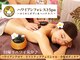 ハワイアンフォレストSpa 群馬伊勢崎店の写真