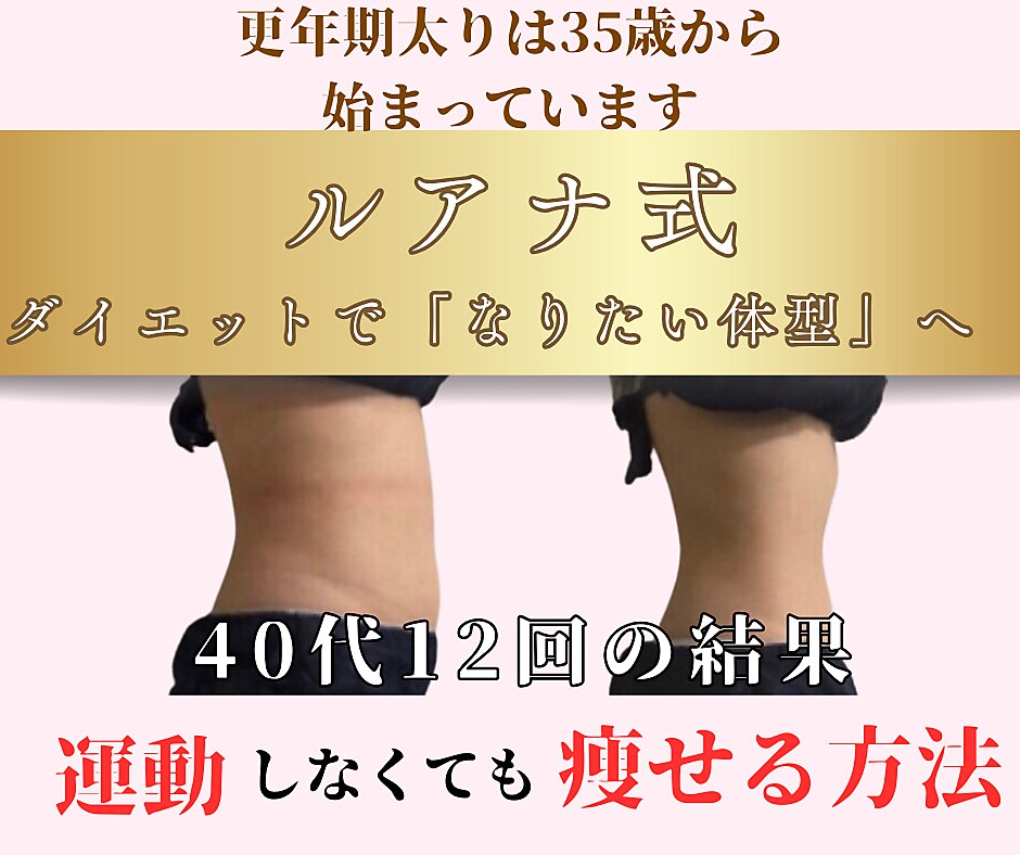 ルアナ(Luana.)｜ホットペッパービューティー