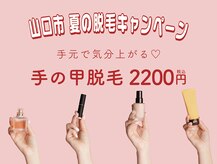 ビーエックス(.BX)