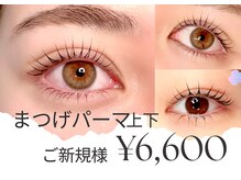 アルム(ALEUM.)