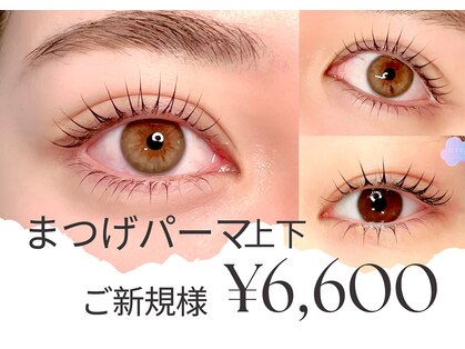 アルム(ALEUM.)の写真