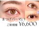 アルム(ALEUM.)の写真