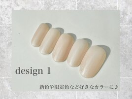 ワンカラー♪#ウォーターケア