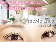 メメ アネラ アイサロン(meMe anela eye salon)