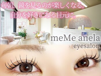 メメ アネラ アイサロン(meMe anela eye salon)