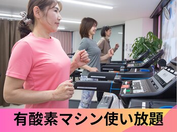 フィッツ 多治見店(fit's)/有酸素マシン使い放題