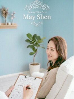 ビューティースリムケア メイシェンの写真/《似合わせオーダーメイドまつげ》高持続LEDエクステ×アンドヘルシー♪ぱっちりナチュラルな理想の目元へ