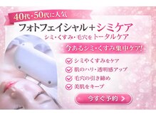 アールエム ボーテ(RM beaute')